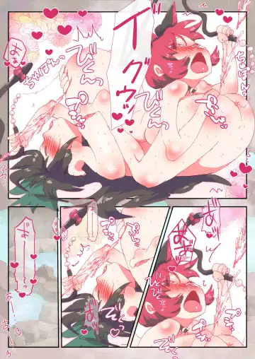 [Non] OrinKuu no Jouji. | The Orinkuu Affair. Fhentai - Page 6