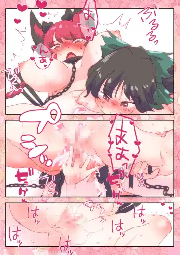 [Non] Kanso Manga OkuuRin no Mucchiri Icha Ecchi Fhentai - Page 6