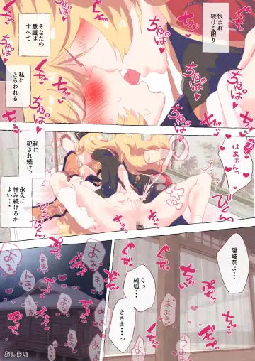 [Non] Okkiina ni Yobai o Shikakeru Junko-san. Fhentai - Page 27