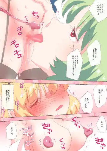 [Non] 触手パンツに気に入られたアリスちゃんをいじるゆうかりん。 Fhentai - Page 5