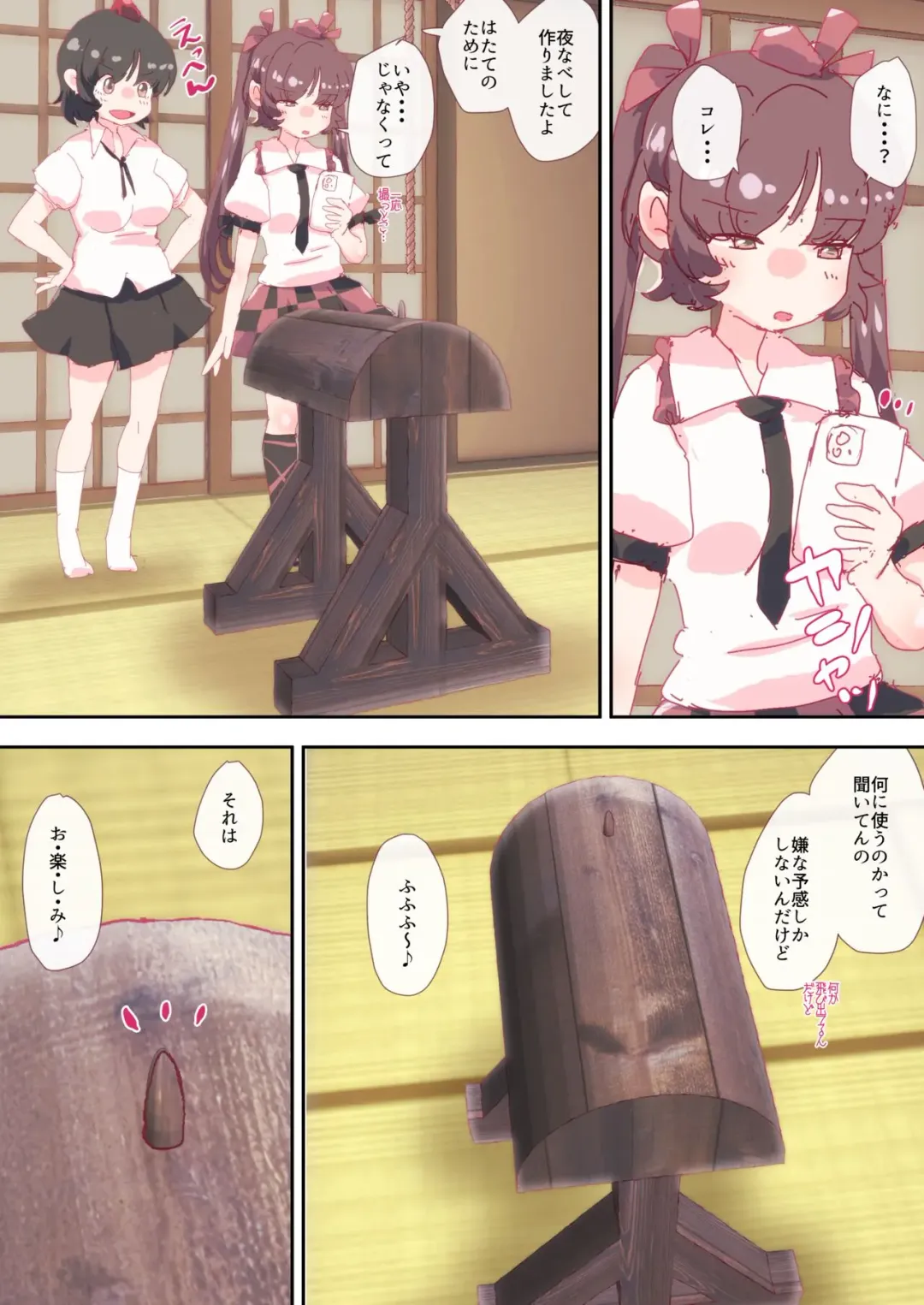 [Non] Hatate o 3-ten Seme de Ikasete, Anal o Osouji suru Ayaya Fhentai - Page 1