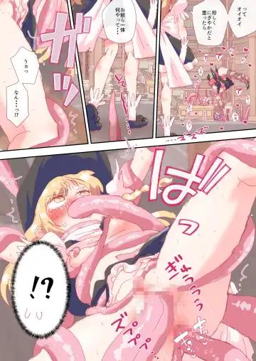 [Non] Inshokushu to  Pacche-san, Futatabi. Fhentai - Page 10