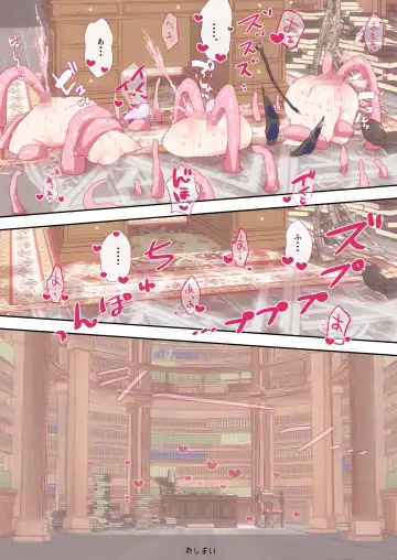 [Non] Inshokushu to  Pacche-san, Futatabi. Fhentai - Page 15