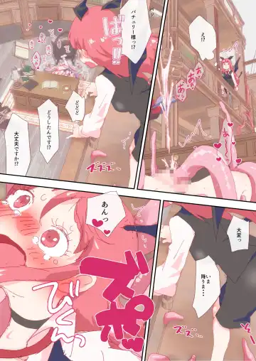 [Non] Inshokushu to  Pacche-san, Futatabi. Fhentai - Page 8