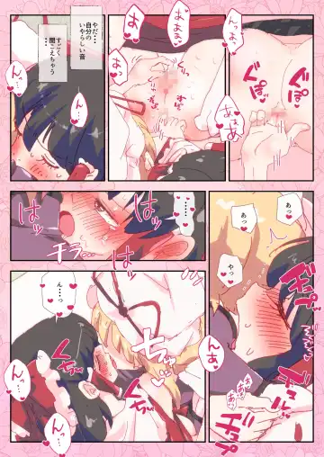 [Non] YukaReimu de Sukimax Fhentai - Page 6