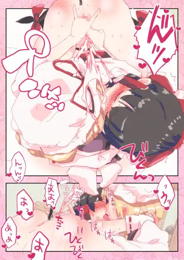 [Non] YukaReimu de Sukimax Fhentai - Page 9