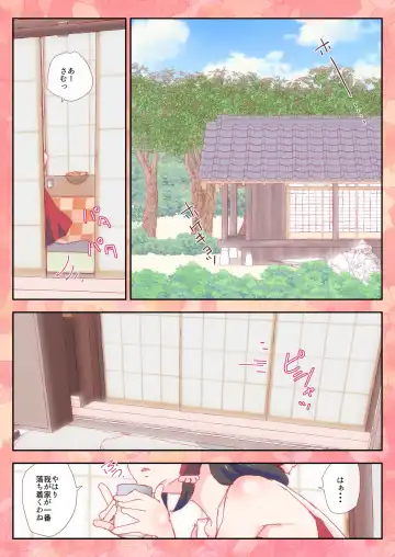 Read [Non] Opantsu o Haki Wasureta  Reimu-san - Fhentai