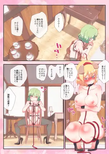 Read [Non] Hazukashii no ga Kimochiii, Wanwan Alice-chan. - Fhentai