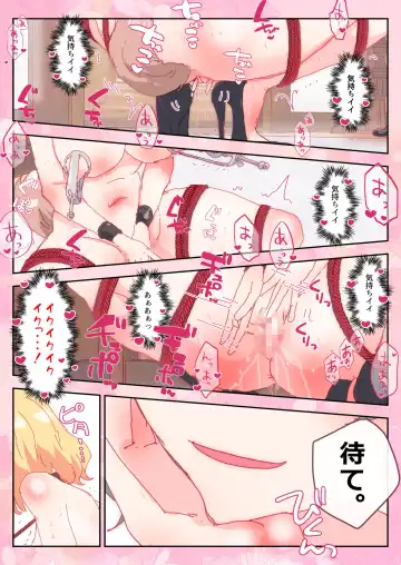 [Non] Hazukashii no ga Kimochiii, Wanwan Alice-chan. Fhentai - Page 15