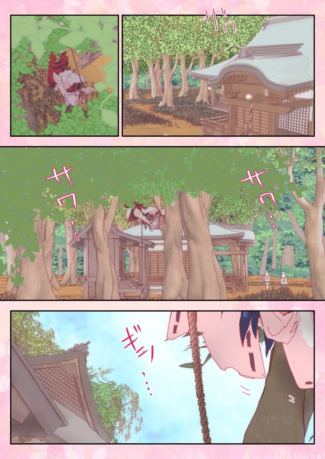 [Non] Tsurusa Reimu-san. Fhentai - Page 1