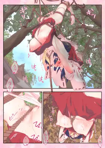 [Non] Tsurusa Reimu-san. Fhentai - Page 2