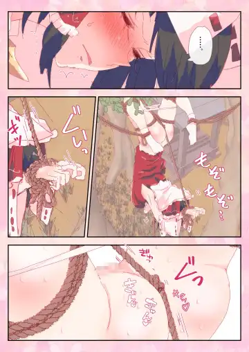 [Non] Tsurusa Reimu-san. Fhentai - Page 3