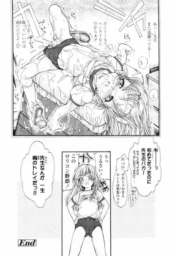 [Hokama Mitsuri] Sodattyauzo Fhentai - Page 115