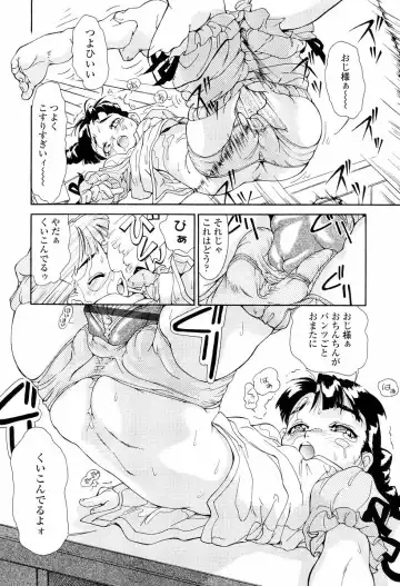 [Hokama Mitsuri] Sodattyauzo Fhentai - Page 127