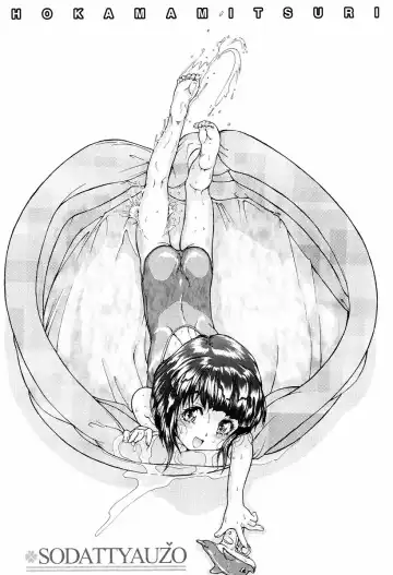 [Hokama Mitsuri] Sodattyauzo Fhentai - Page 137