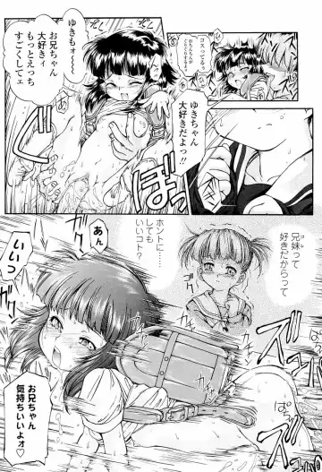 [Hokama Mitsuri] Sodattyauzo Fhentai - Page 162