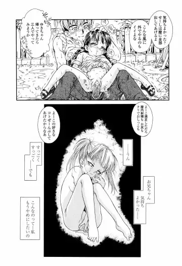 [Hokama Mitsuri] Sodattyauzo Fhentai - Page 194