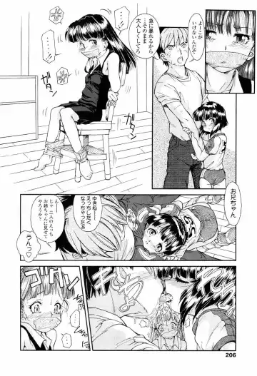 [Hokama Mitsuri] Sodattyauzo Fhentai - Page 207