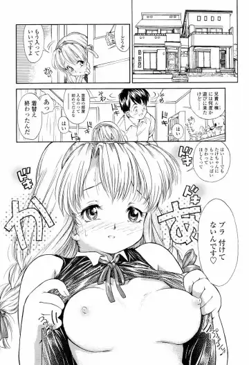[Hokama Mitsuri] Sodattyauzo Fhentai - Page 21