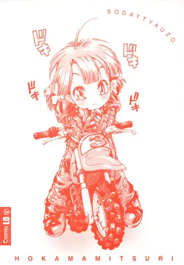 [Hokama Mitsuri] Sodattyauzo Fhentai - Page 228