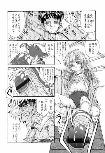 [Hokama Mitsuri] Sodattyauzo Fhentai - Page 99