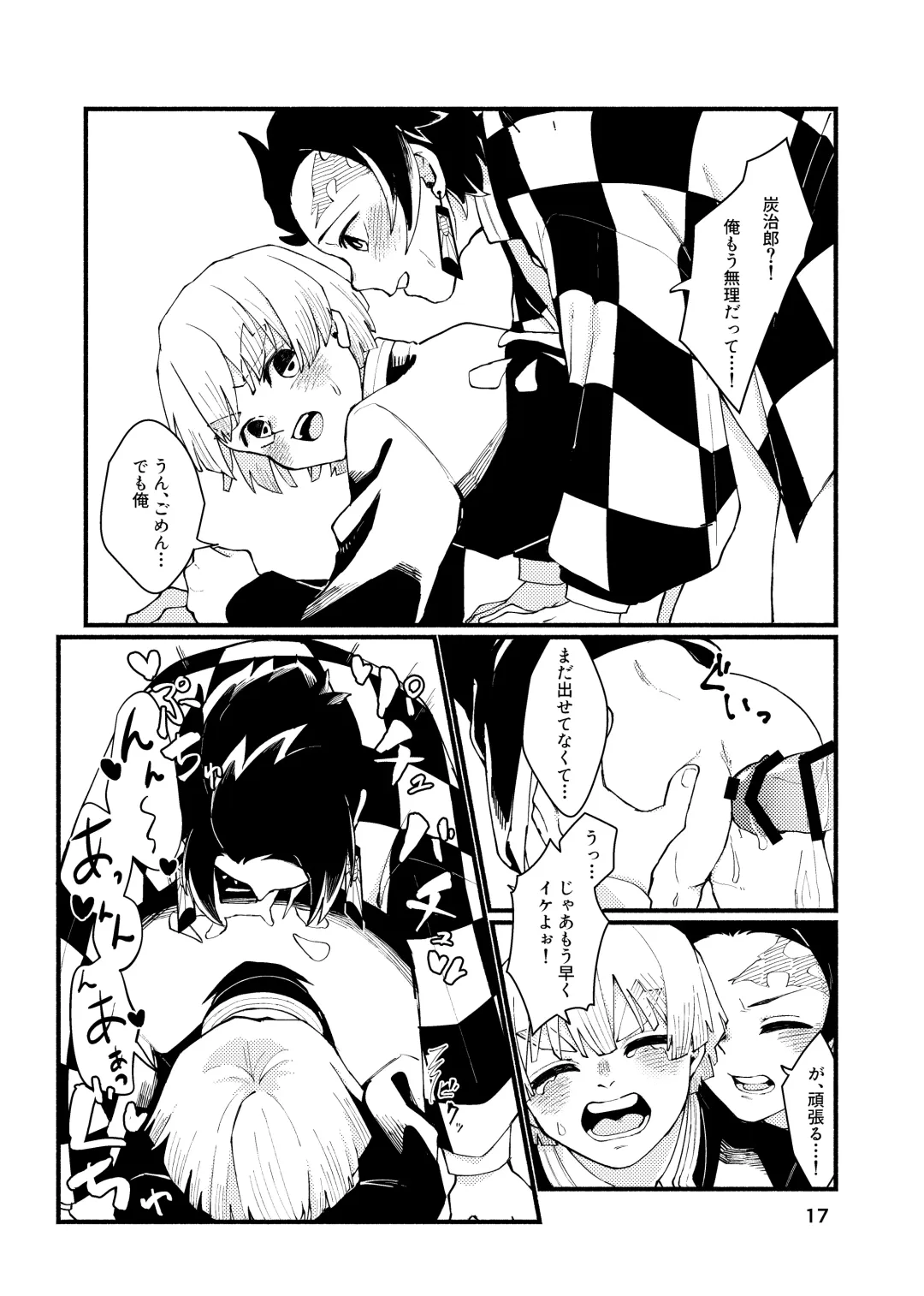 Dakara Mou Muri  datte!! Fhentai - Page 16