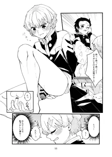 Dakara Mou Muri  datte!! Fhentai - Page 10