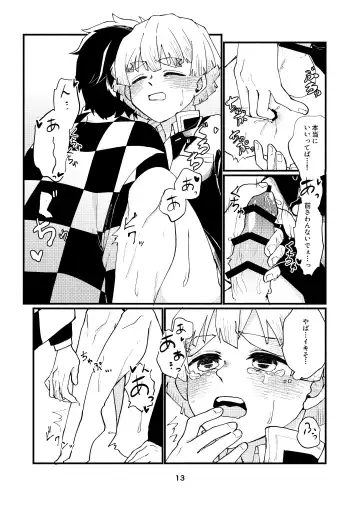 Dakara Mou Muri  datte!! Fhentai - Page 12