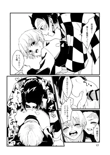 Dakara Mou Muri  datte!! Fhentai - Page 16