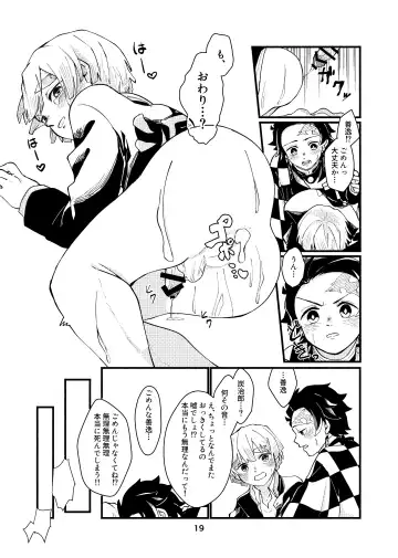 Dakara Mou Muri  datte!! Fhentai - Page 18