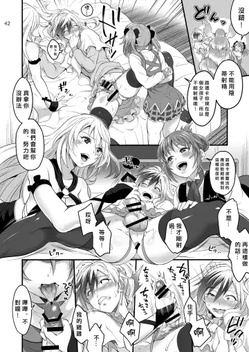 [Tokimachi Eisei] Happou Bijin Kyoku | 八方美人極 Fhentai - Page 42
