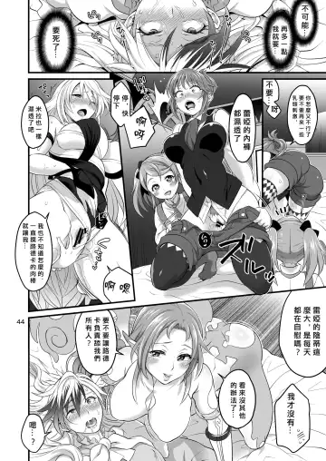 [Tokimachi Eisei] Happou Bijin Kyoku | 八方美人極 Fhentai - Page 44