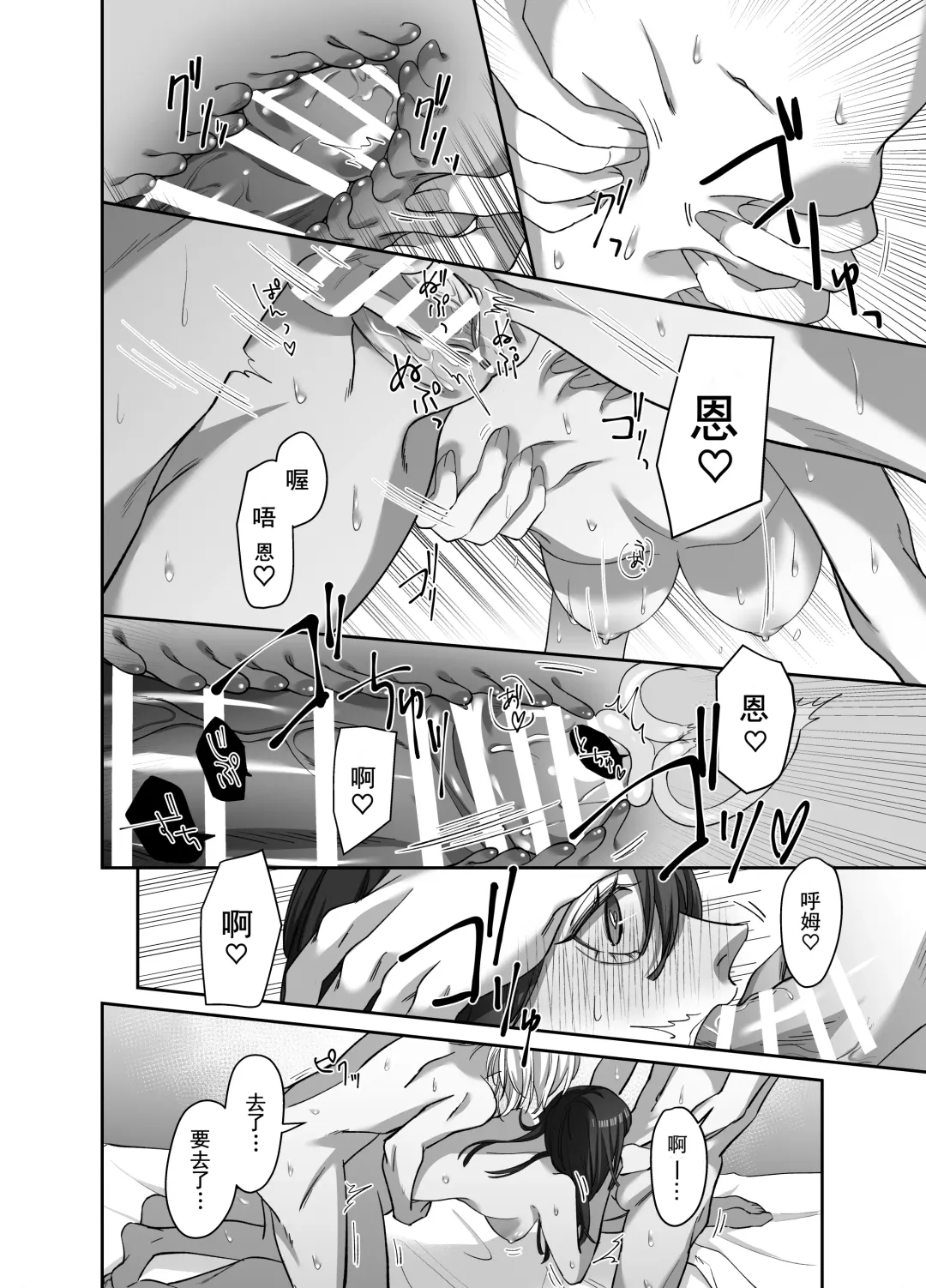 [Nanten] Futago no Kyuuketsuki ni Otsukae Shite Imasu Fhentai - Page 35