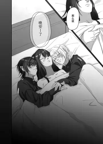 [Nanten] Futago no Kyuuketsuki ni Otsukae Shite Imasu Fhentai - Page 41