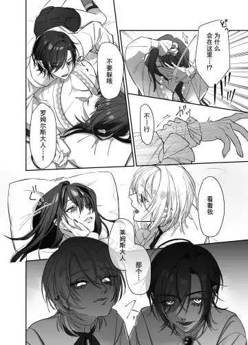 [Nanten] Futago no Kyuuketsuki ni Otsukae Shite Imasu Fhentai - Page 5