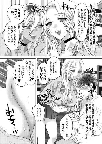 [Shimao Kazu] Tsuyokawa Imouto x Kyousei Love Koubi 4 Fhentai - Page 21