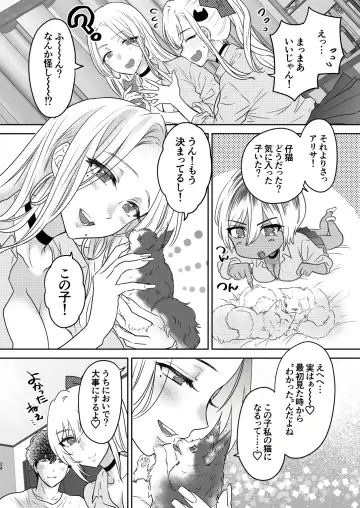 [Shimao Kazu] Tsuyokawa Imouto x Kyousei Love Koubi 4 Fhentai - Page 24