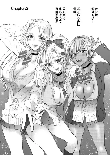 [Shimao Kazu] Tsuyokawa Imouto x Kyousei Love Koubi 4 Fhentai - Page 28