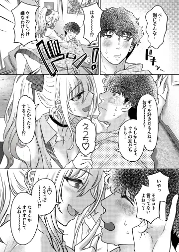 [Shimao Kazu] Tsuyokawa Imouto x Kyousei Love Koubi 4 Fhentai - Page 37