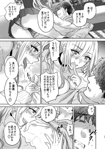 [Shimao Kazu] Tsuyokawa Imouto x Kyousei Love Koubi 4 Fhentai - Page 39