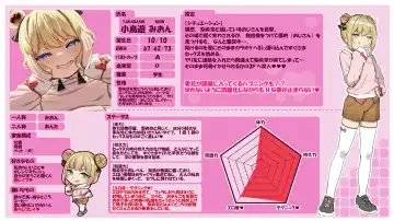 [Arumamai Ayuka Plus] Musume no Tomodachi no Mesugaki ni Okasaremashita 3 Fhentai - Page 34