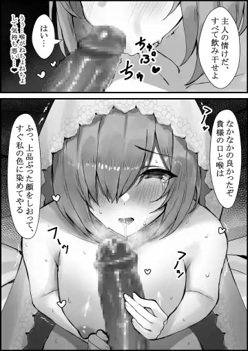 Hanayome Ochiru Fhentai - Page 7