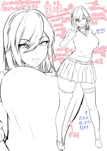 [Jakky] Donna Onegai demo Kiite Kureru Doukyusei to Tsukiattara Noumiso Hakai Sareta Ohanashi Fhentai - Page 85