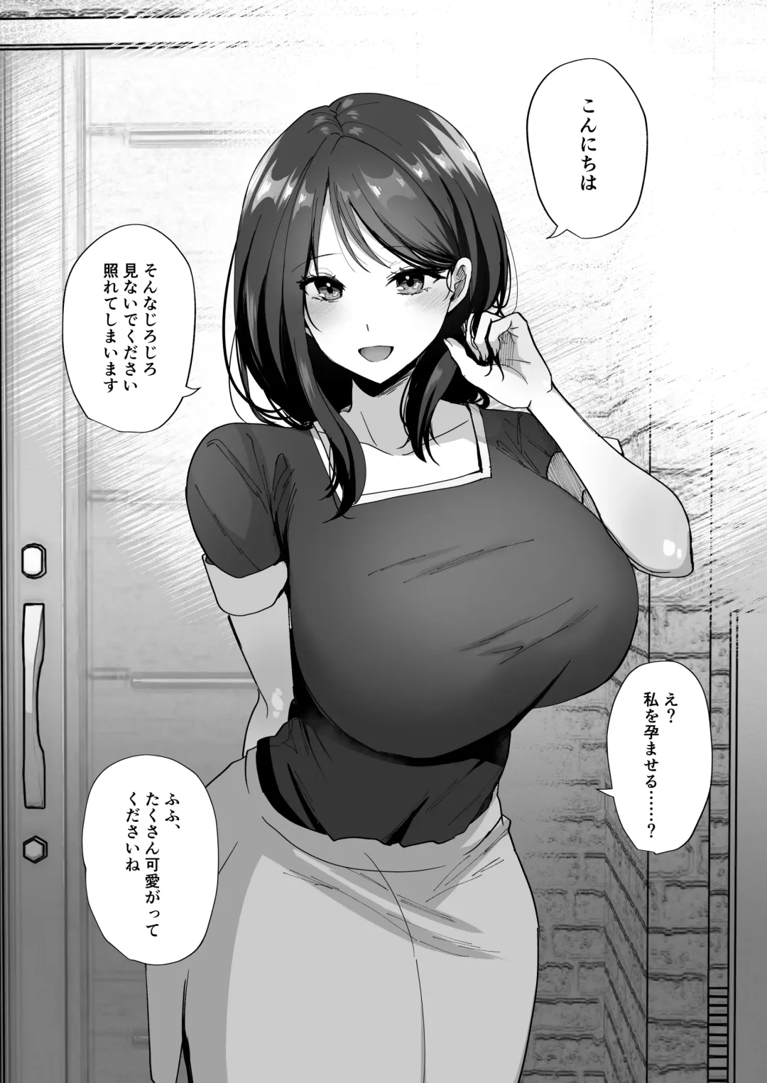 [Piro Mayu] Taneduke Diary ~Seifu Kounin de Suki na Ko ni Tanetsuke Dekiru Hanashi~ Fhentai - Page 37