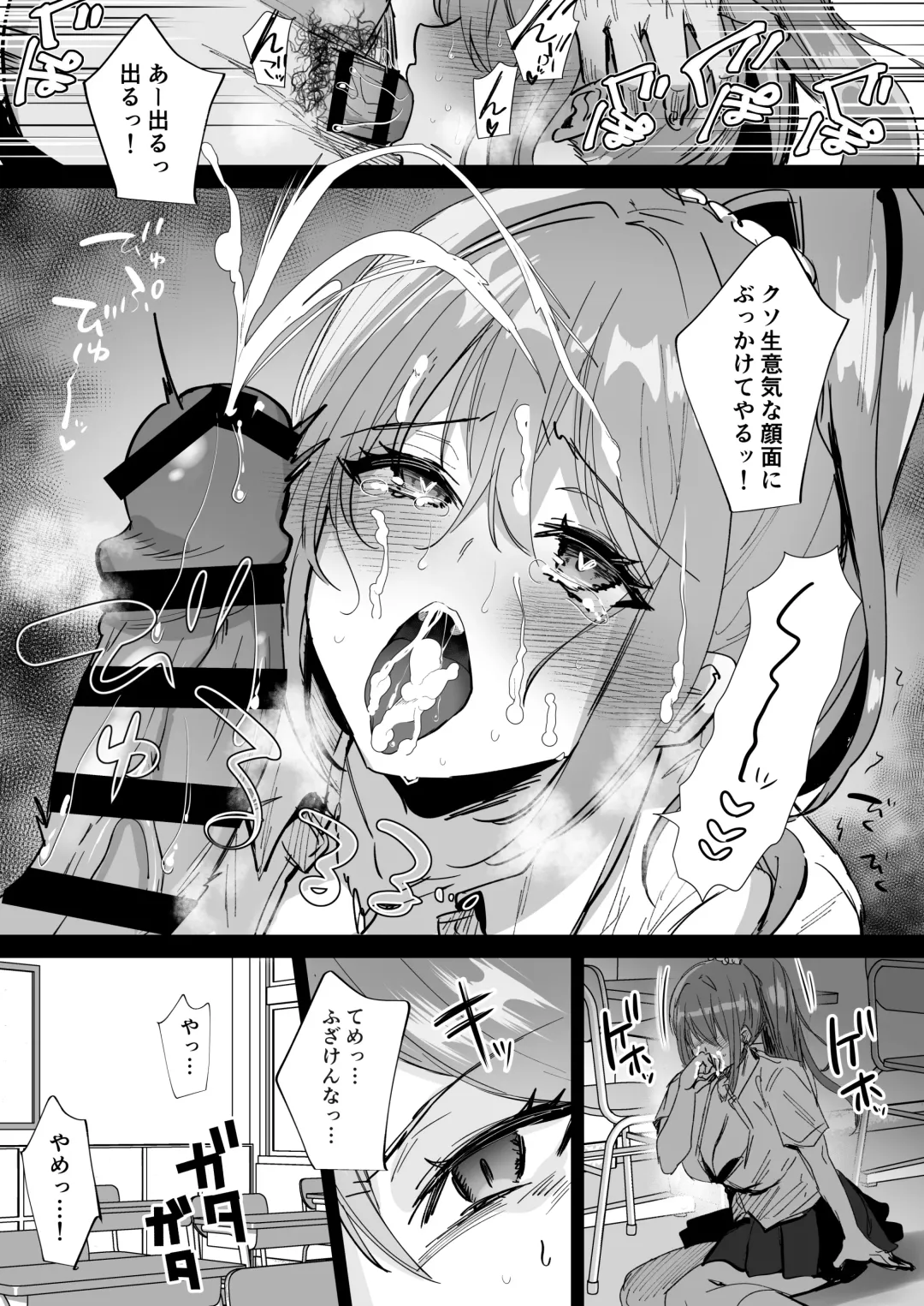 [Piro Mayu] Taneduke Diary ~Seifu Kounin de Suki na Ko ni Tanetsuke Dekiru Hanashi~ Fhentai - Page 8