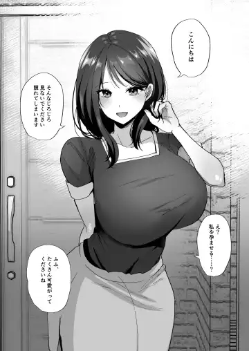 [Piro Mayu] Taneduke Diary ~Seifu Kounin de Suki na Ko ni Tanetsuke Dekiru Hanashi~ Fhentai - Page 37