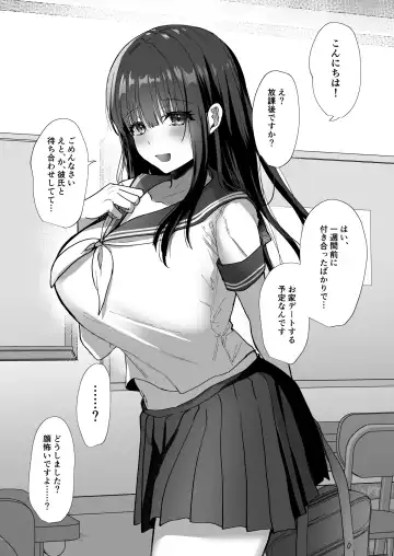 [Piro Mayu] Taneduke Diary ~Seifu Kounin de Suki na Ko ni Tanetsuke Dekiru Hanashi~ Fhentai - Page 42