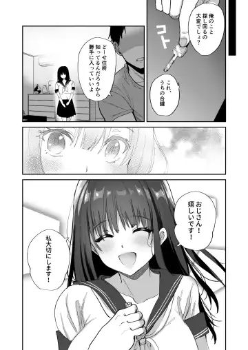 [Piro Mayu] Taneduke Diary ~Seifu Kounin de Suki na Ko ni Tanetsuke Dekiru Hanashi~ Fhentai - Page 60