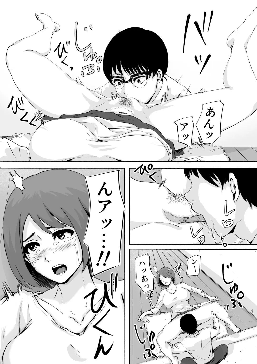 Sakura no Hana Chiru Koro Fhentai - Page 51