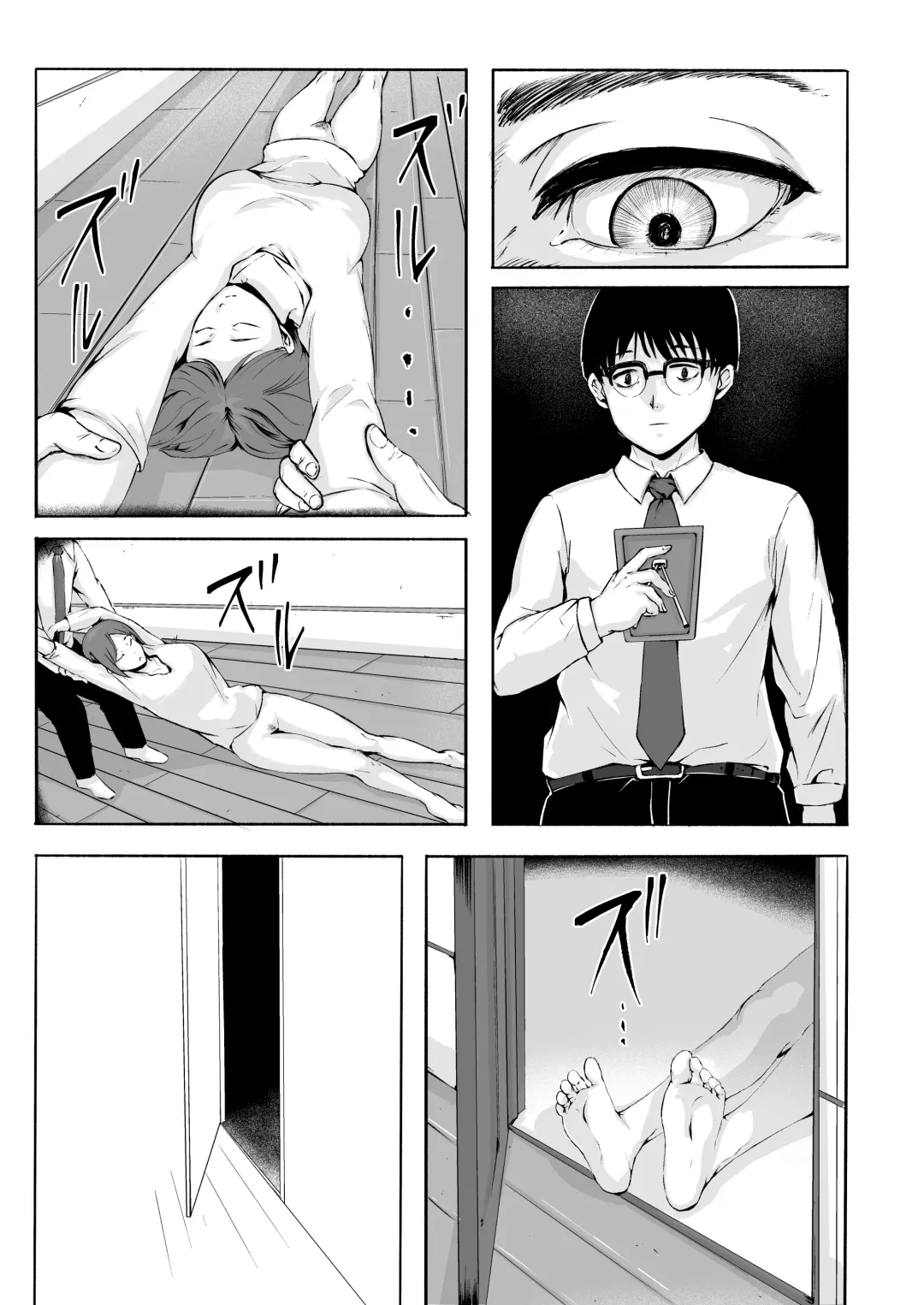 Sakura no Hana Chiru Koro Fhentai - Page 55